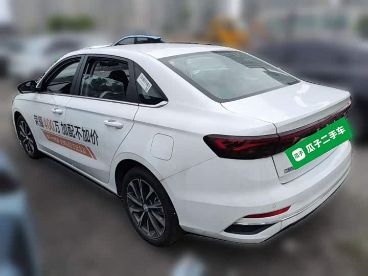 Geely Emgrand 2026 2026款 400万纪念款 1.5L CVT卓越型