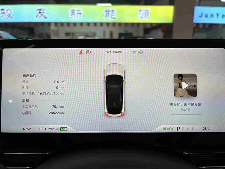 2024 XPeng P5