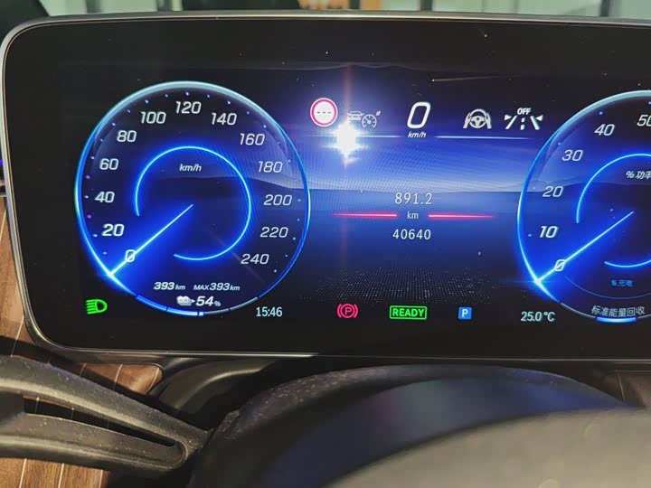 Photo 7 - Mercedes-Benz EQE