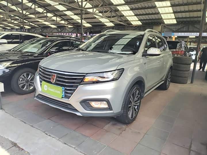 Photo 2 - Roewe RX5