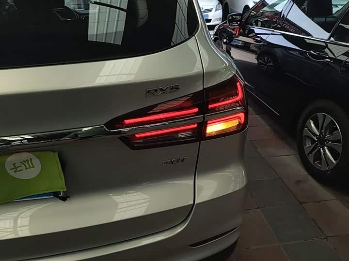 Photo 8 - Roewe RX5