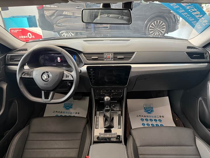 Skoda Superb 2024 2024款 TSI280 DSG尊享版