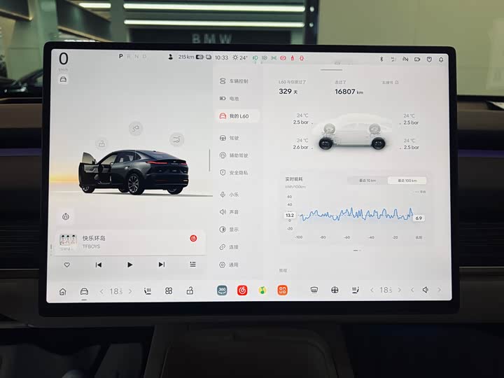 Nio Onvo L60 2024 2024款 60kWh 后驱版