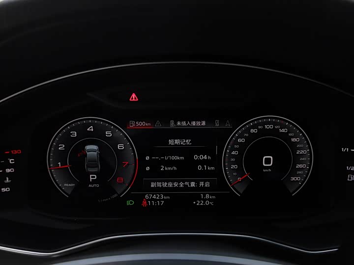 Photo 8 - Audi A7L
