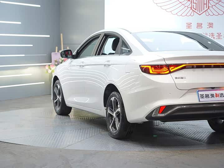 Geely Emgrand L 2022 2022款 1.4T CVT旗舰型