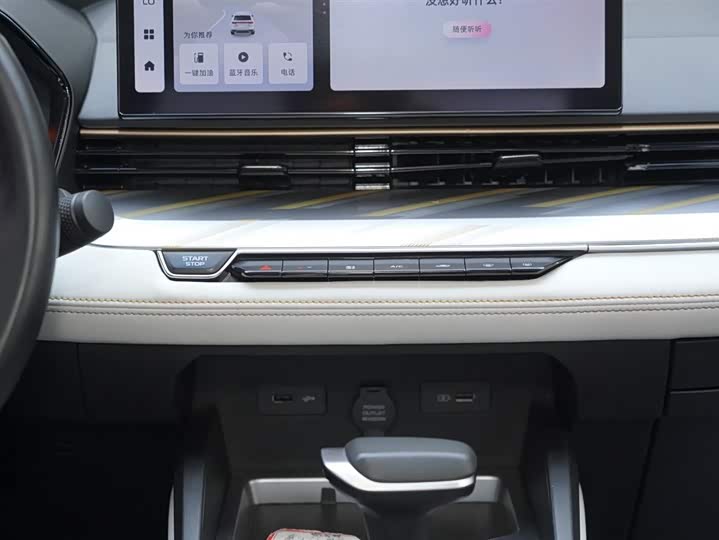 Geely Emgrand L 2022 2022款 1.4T CVT旗舰型