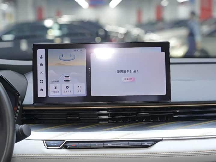 Geely Emgrand L 2022 2022款 1.4T CVT旗舰型