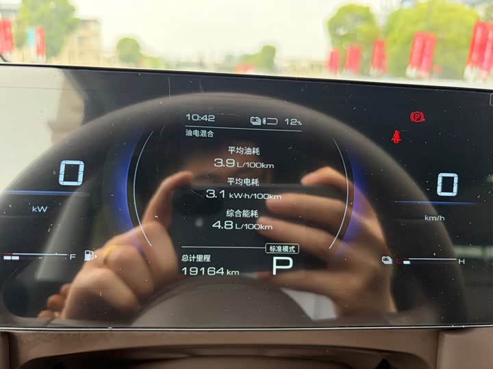 Wuling Starlight 730 Hybrid/EV 2026 2026款 插混 125km 尊享型