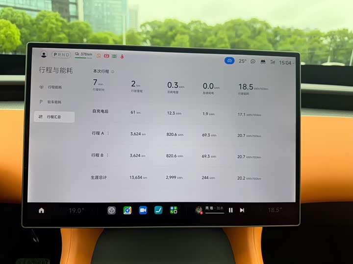 Xiaomi YU7 2025 2025款 Max版