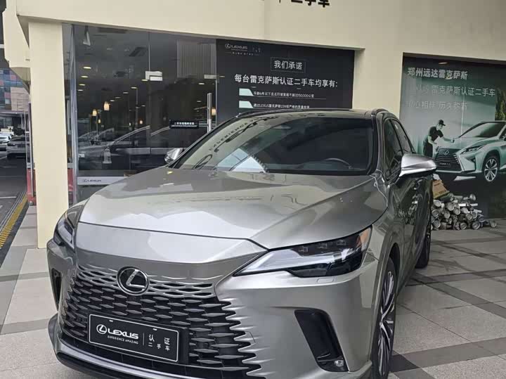 2023 Lexus RX Hybrid