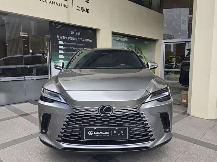 2023 Lexus RX Hybrid