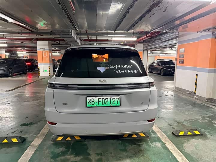 Фото 5 - LiXiang L9