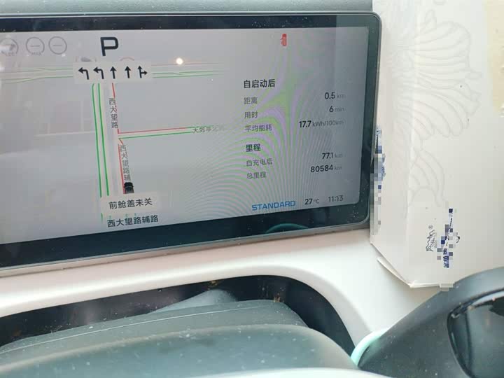 XPeng X9 2024 2024款 610长续航Pro