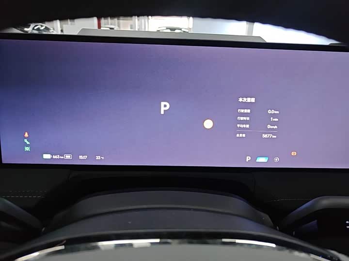 Geely Galaxy E8 2025 2025款 700km 远航智驾版