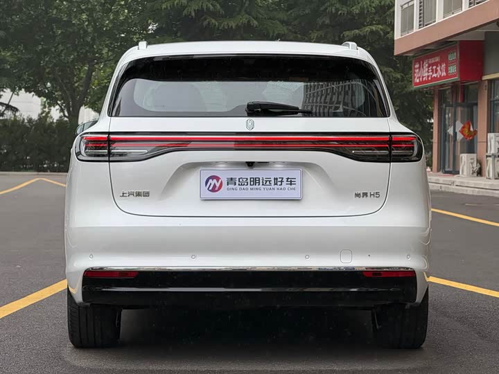 Zdjęcie 5 - Shangjie (Huawei × SAIC) H5