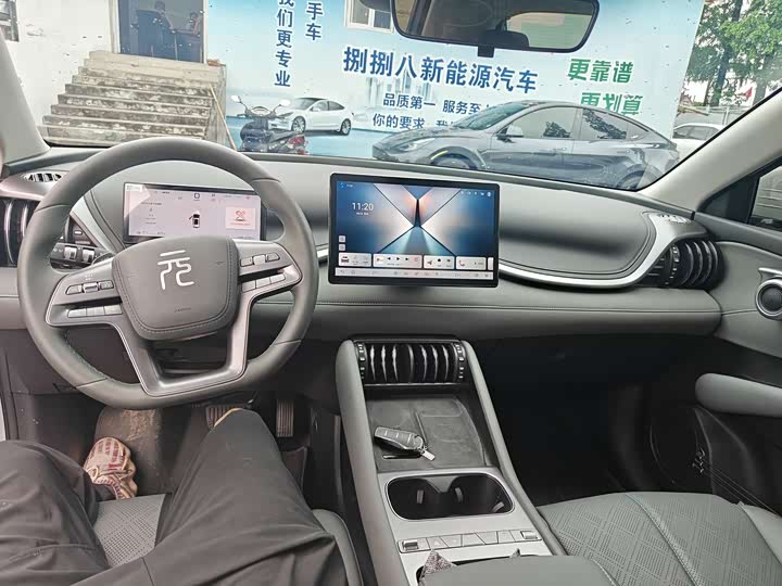 BYD Yuan Plus 2025 2025款 智驾版 510KM 领先型