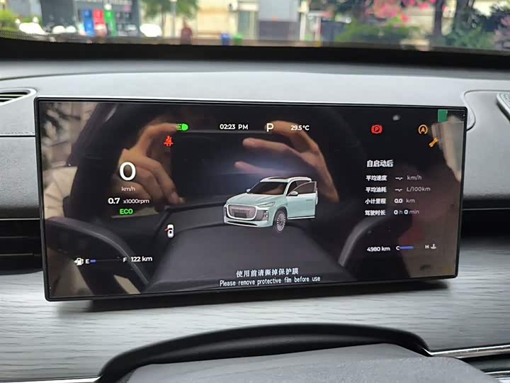 2025 Chery Tiggo 8 Pro