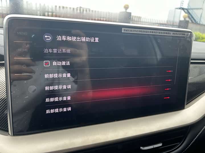 Skoda Kodiaq 2024 2024款 TSI330 7座两驱奢享版