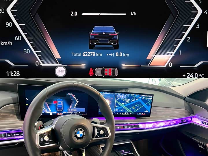 Фото 6 - BMW 7 Series