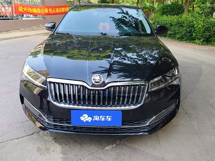 Skoda Superb 2024 2024款 TSI280 DSG尊享版