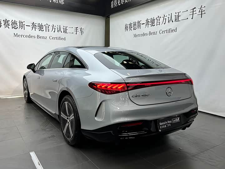 Mercedes-Benz EQS 2023 2023款 450+ 豪华版