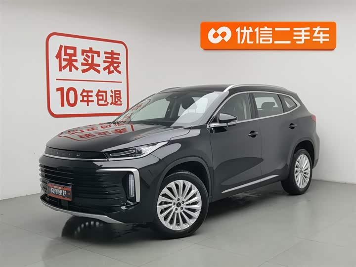 Exeed TXL 2021 2021款 290T 两驱星耀版