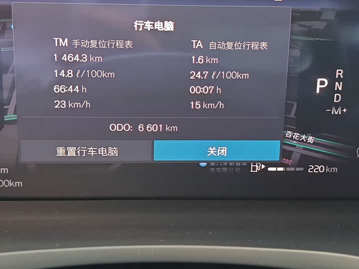 Volvo S60 2025 2025款 B5 智雅运动版