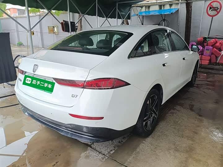 Roewe D7 2023 2023款 EV 510km 后驱旗舰版
