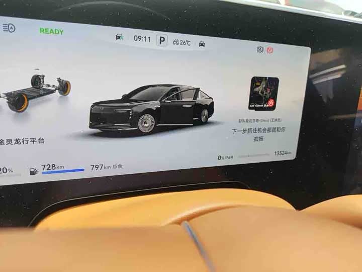 Maextro S800 2025 2025款 纯电 星辉尊享版 5座 (192线激光雷达）