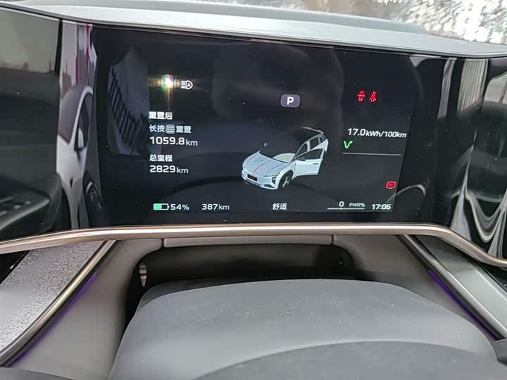 Hongqi EHS7 (Tiangong 08) 2025 2025款 730 Max后驱版