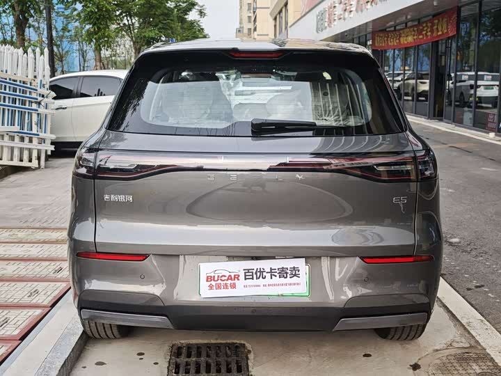 2026 Geely Galaxy E5