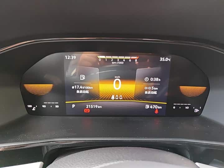 Volkswagen Lavida 2021 2021款 1.5L 自动舒适版