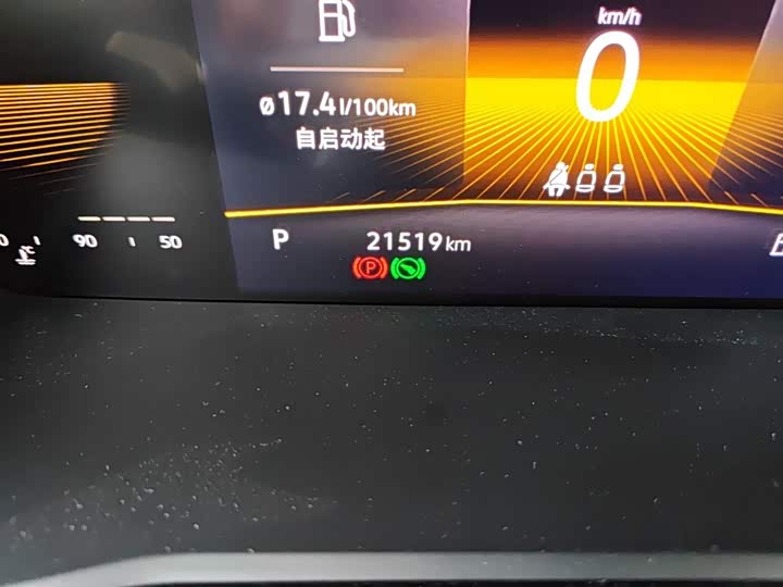 Volkswagen Lavida 2021 2021款 1.5L 自动舒适版