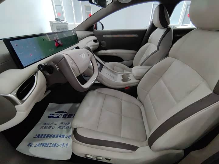 IM motors L6 2025 2025款 Max