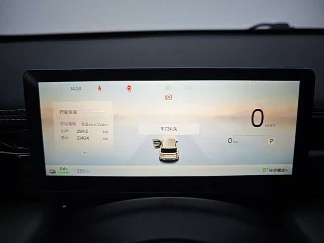 Baojun Yep Plus 2026 2026款 301km旗舰版