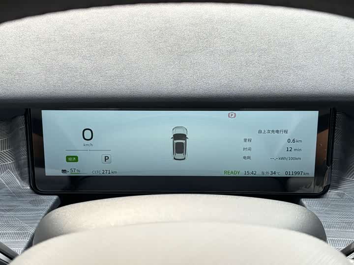 Photo 8 - Dongfeng Yipai Nano 06