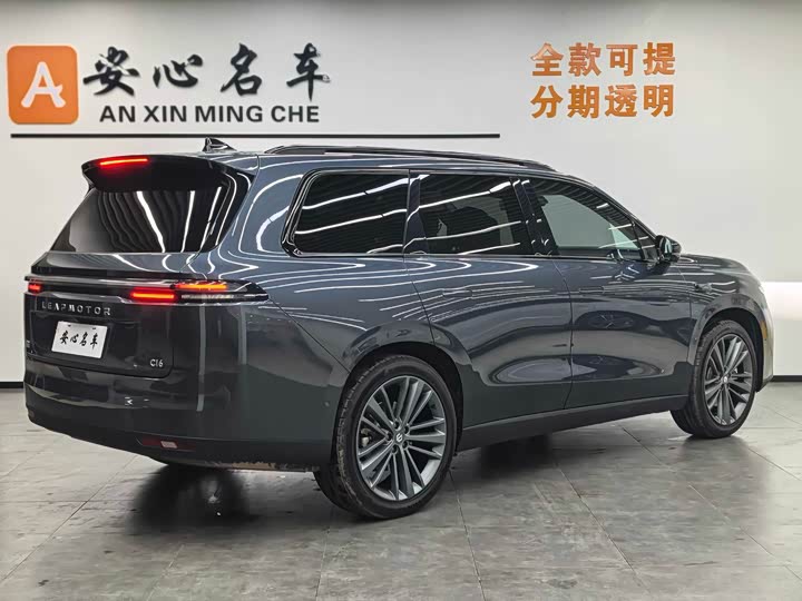 2026 Leapmotor C16