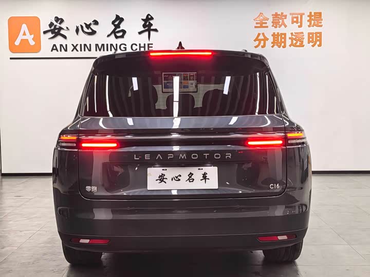 2026 Leapmotor C16