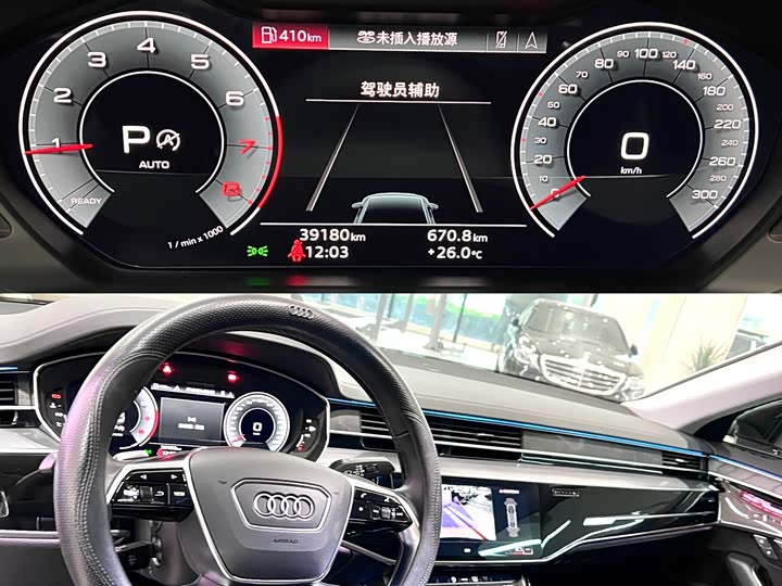 Audi A8 2021 2021款 A8L 50 TFSI quattro 舒适型