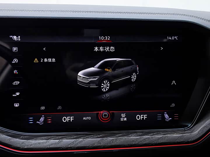 Volkswagen Touareg 2022 2022款 3.0TSI 锐享版 经典运动套装
