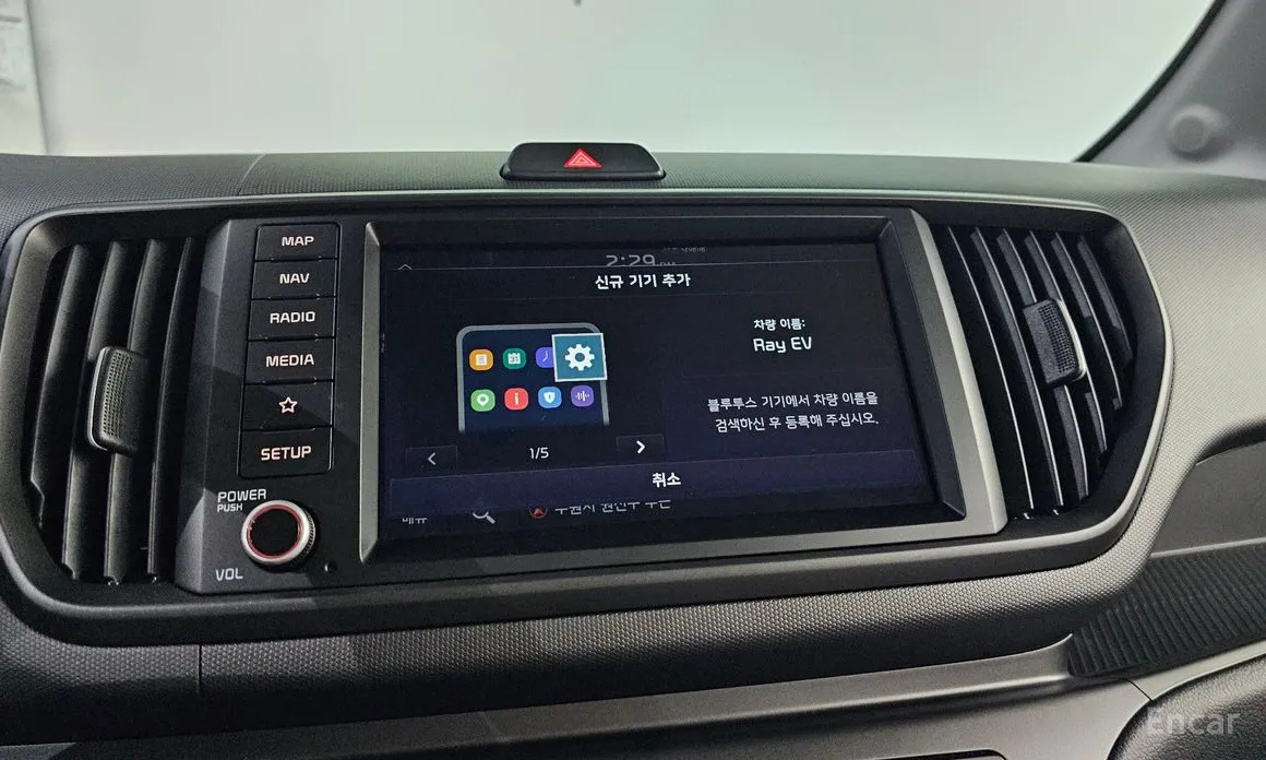 Kia Ray 2023 Air