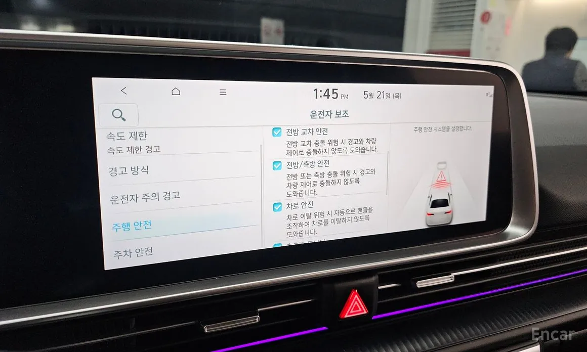 Hyundai Ioniq 6 2022 Long Range