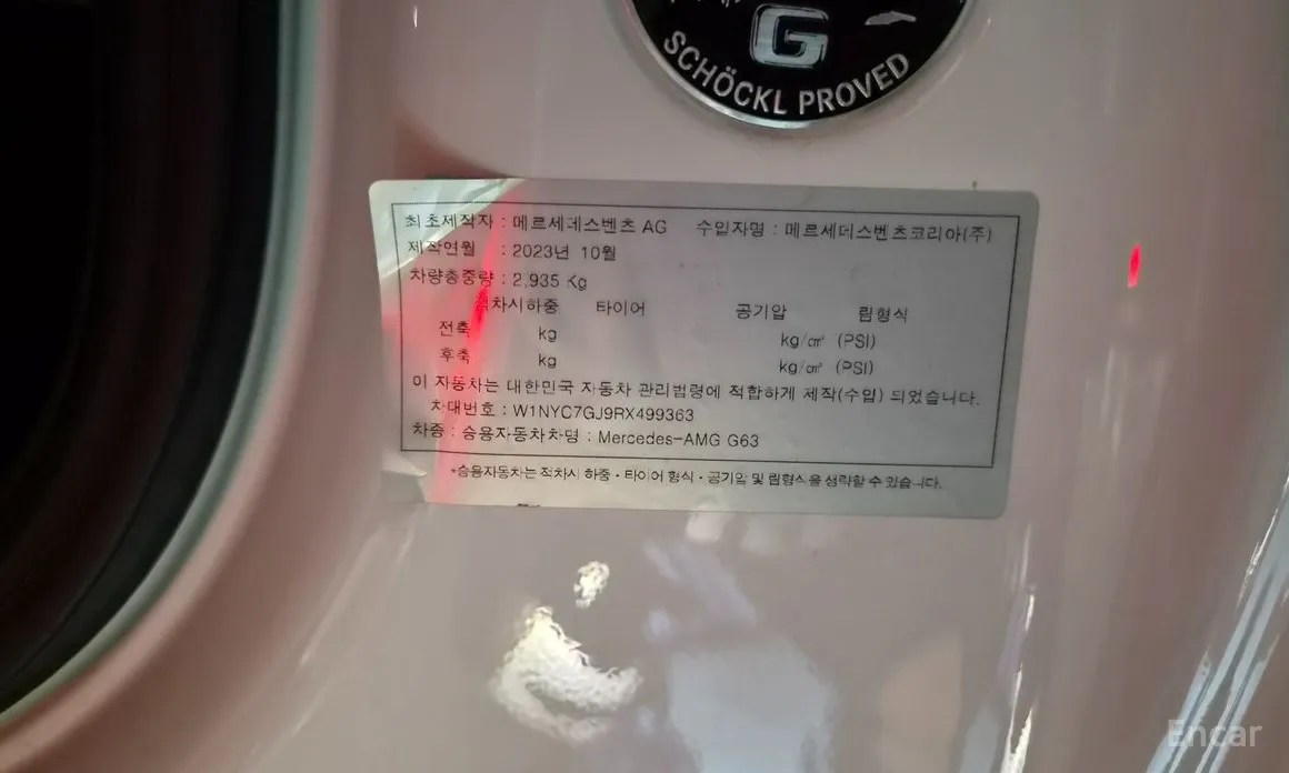 Mercedes-Benz G-Class 2019 AMG G63