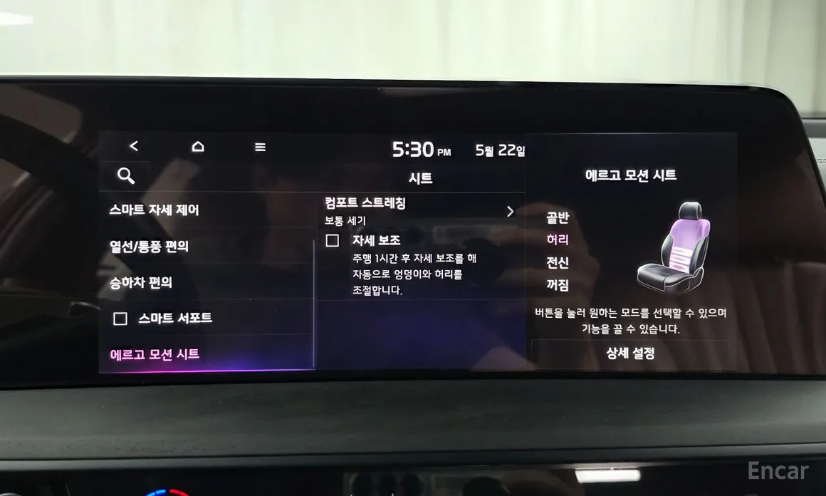 Photo 31 - Kia K8