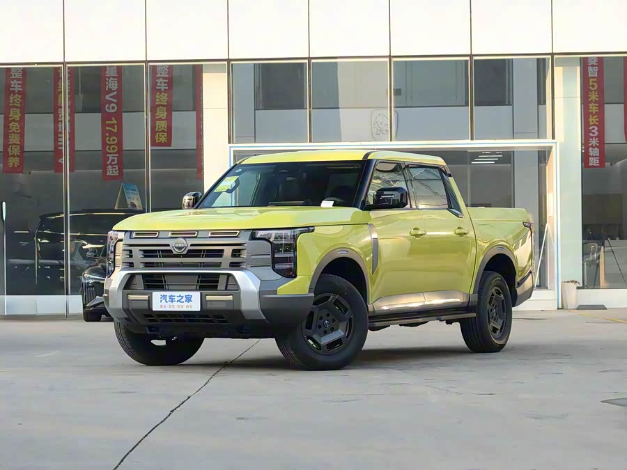 Photo 1 - Nissan Frontier Pro