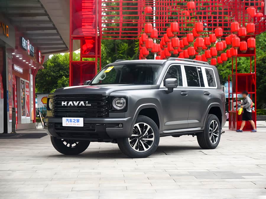 2026 Haval H9