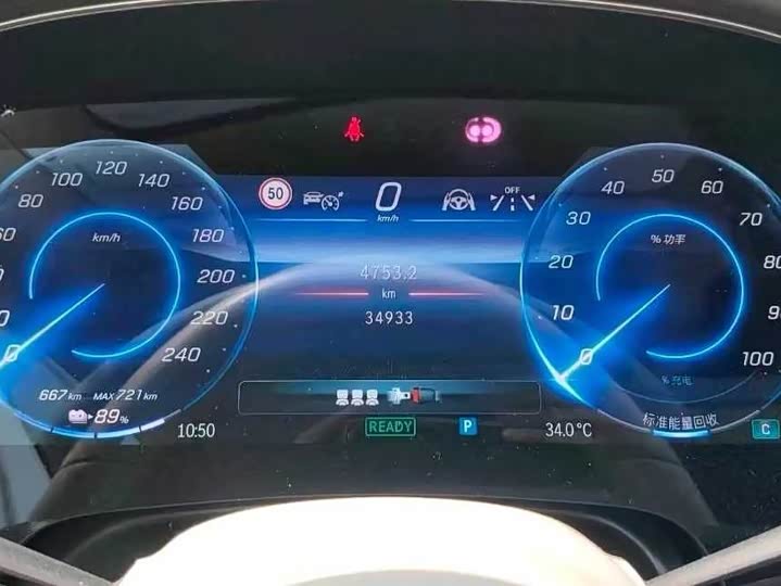 صورة 2 - Mercedes-Benz EQS