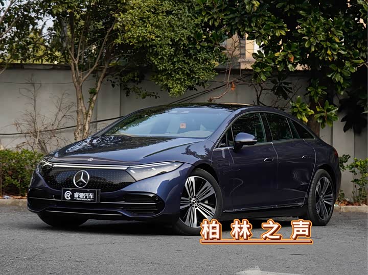 2023 Mercedes-Benz EQS