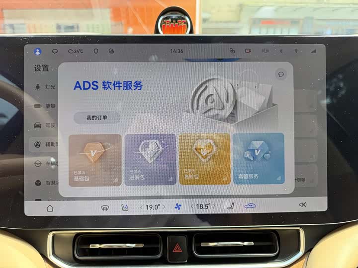 Фото 8 - Aito M9