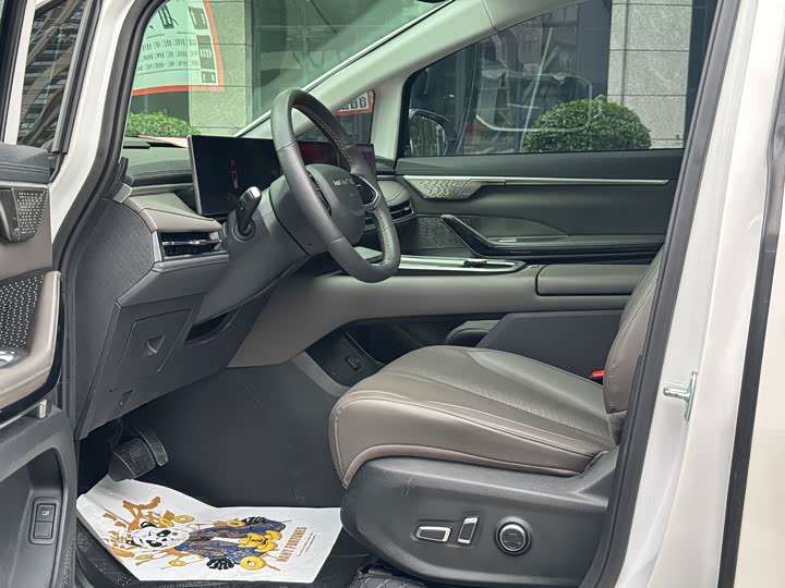 2024 Maxus G70